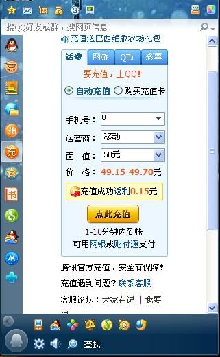 彩虹卡盟99ka你的游戏充值还用愁吗