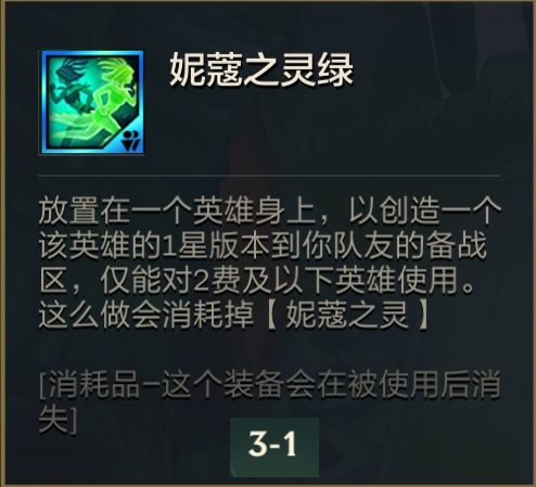 金铲铲卡盟点卷怎么用效果真的那么好吗