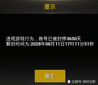 和平精英卡盟靠谱吗tkf卡盟真的香吗