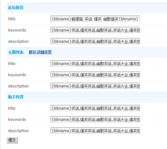 如何让卡盟关键字快速收录提高曝光度