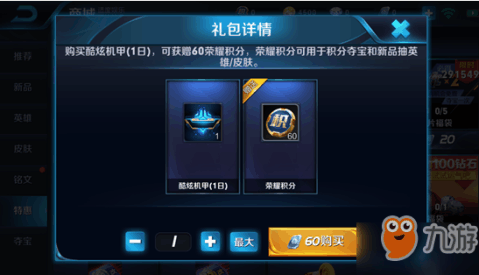卡盟真的能刷王者荣耀积分实操可行吗