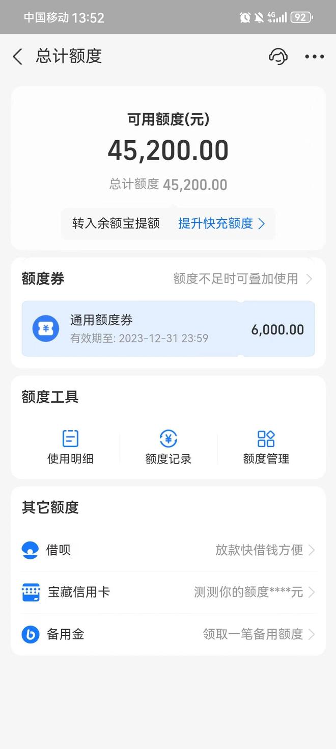 如何快速提升卡盟等级实操步骤大揭秘