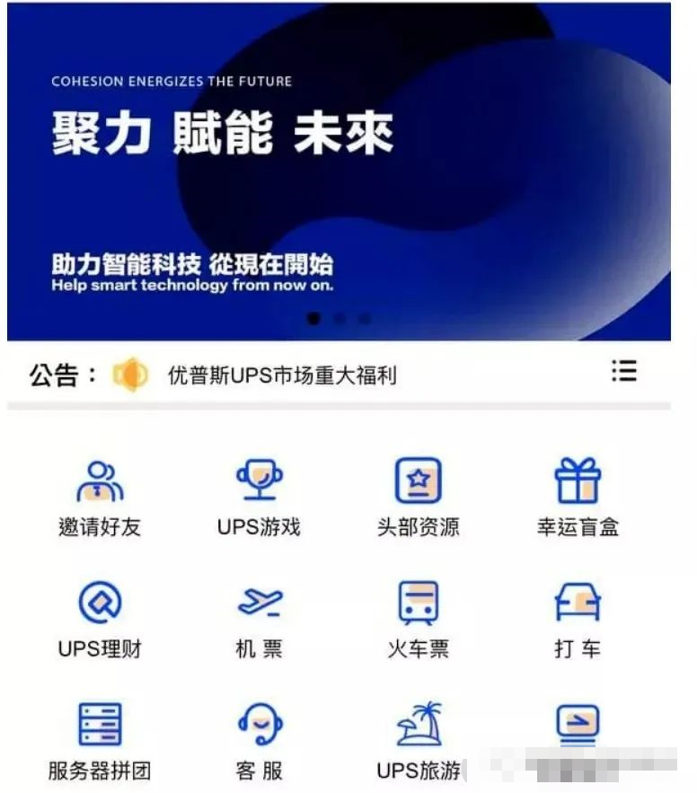 小心一品卡盟网卡盟充值陷阱多别上当