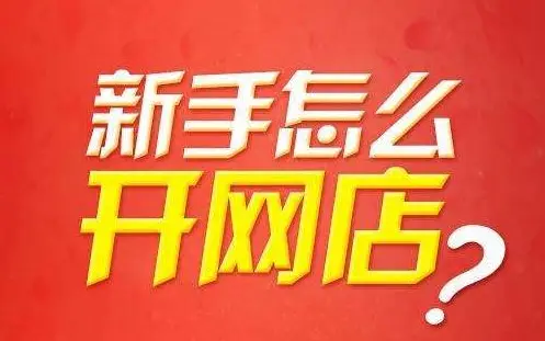 浪淘卡盟哪家强新手玩家如何轻松入门