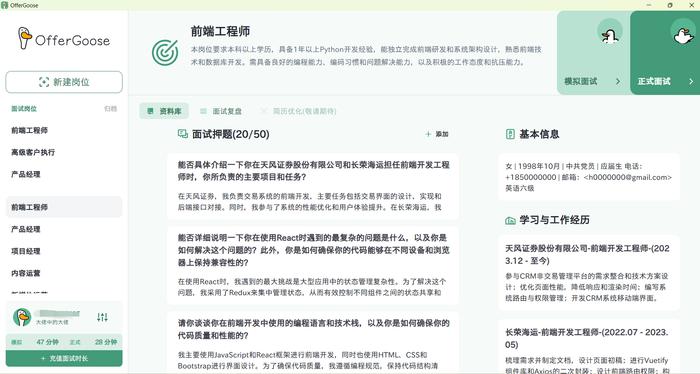 卡盟报毒令人头大如何巧妙解决这一问题