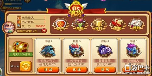 盟卡车神之卡牌对战如何玩转策略巅峰
