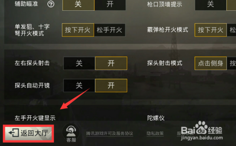 刺激战场2338卡盟靠谱吗真的能稳定提分吗