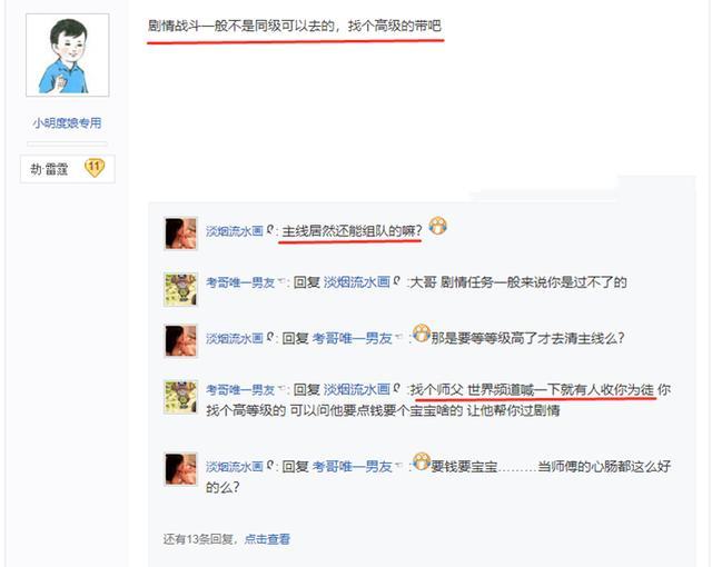 如何寻回曾经的那张卡盟老玩家求助