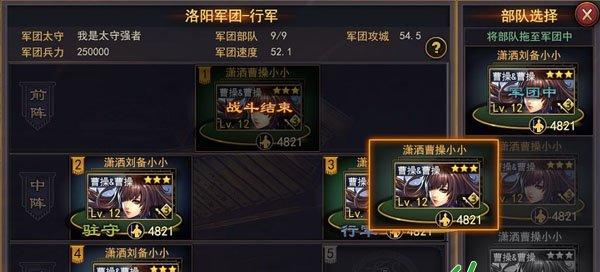 率土之滨盟助手查询卡牌如何操作才便捷