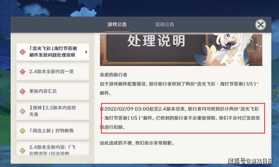 原神玩家福利免费辅助卡盟网真的存在吗