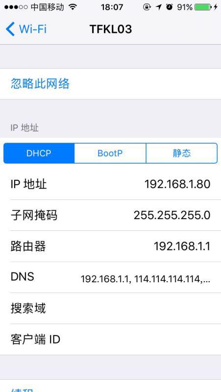 伟仔卡盟打不开别急找出原因轻松解决
