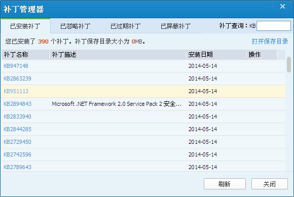 经纬卡盟IP出错怎么办快速修复教程来了