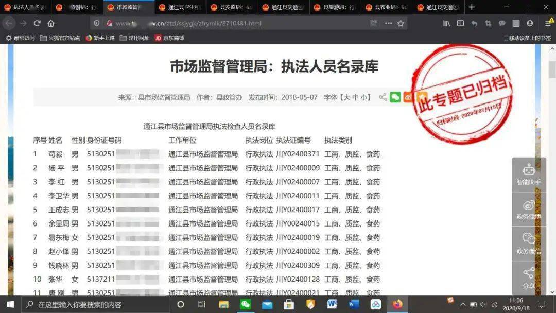Q群卡盟平台怎么选安全优惠一网打尽