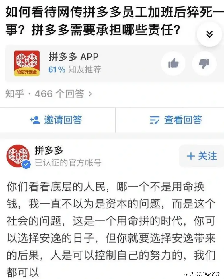拼多多万夏卡盟靠谱吗真的能省一大笔钱