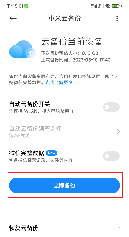 无迪卡盟软件哪里下载轻松获取秘籍
