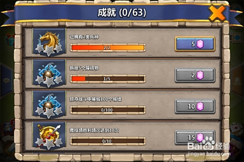 城堡争霸卡盟战这个游戏怎么玩才厉害