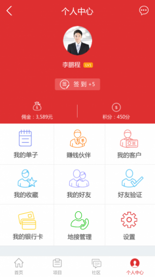 卡盟网众商如何成为赚钱高手