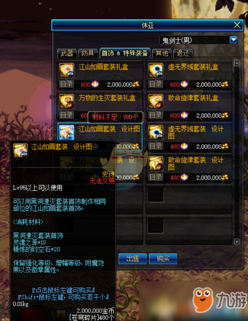 DNF大白菜卡盟靠谱吗玩家如何避免踩坑
