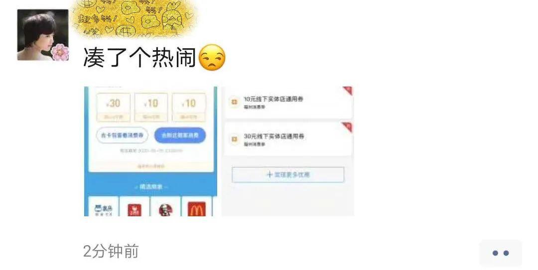 卡盟复联周边火爆到货你抢到了吗