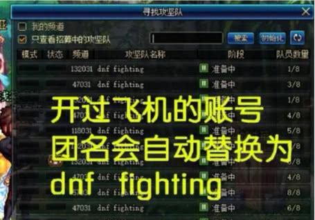 dnf飞机卡盟的价格是多少大家都在关心。