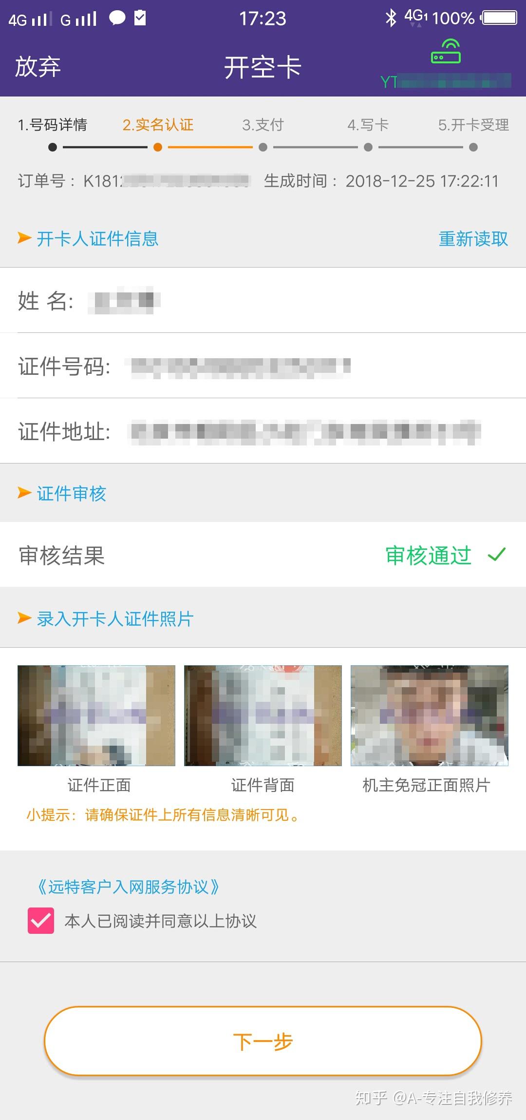 桌信卡盟靠谱吗怎么选揭秘优质平台