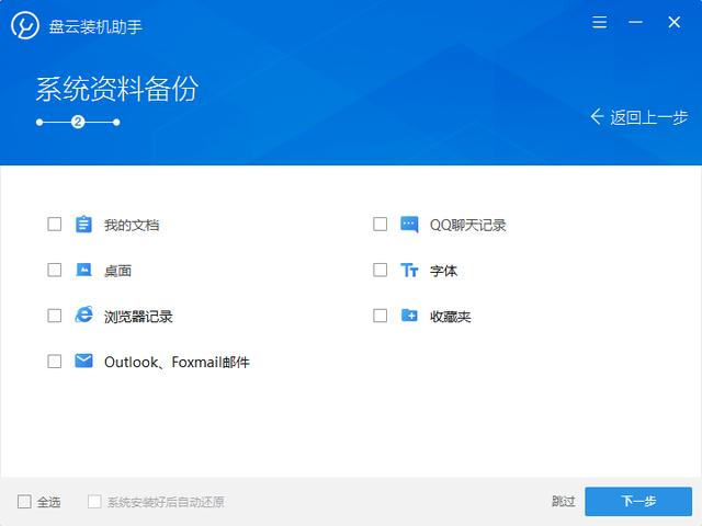卡盟系统是否真的便捷高效值得使用吗