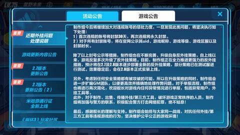 对峙外挂卡盟真的能解决游戏问题吗