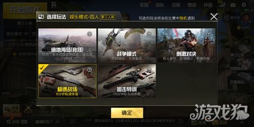刺激战场中开心卡盟有哪些福利玩家必看