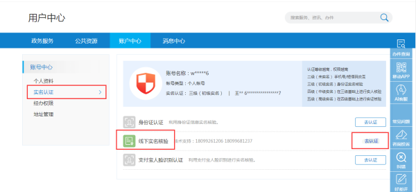 伊领卡盟这个平台到底怎么样你用过吗