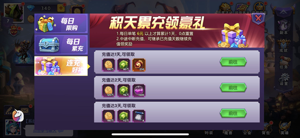 骑域卡盟你的游戏充值真的可以更便宜吗