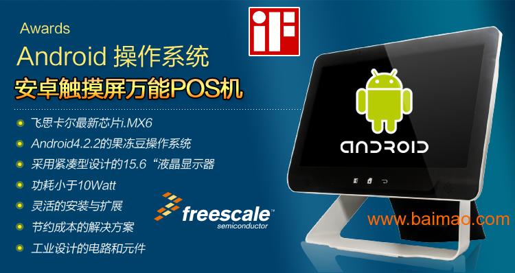 多卡盟科技在做POS机吗他们的产品怎么样