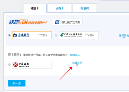 卡盟充值支付宝调试总出错怎么办