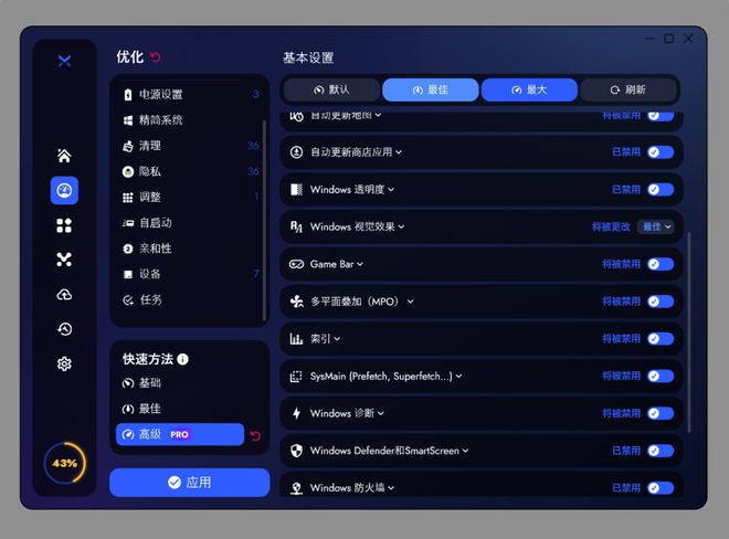 金铲铲卡盟辅助iOS版真的适合游戏玩家吗