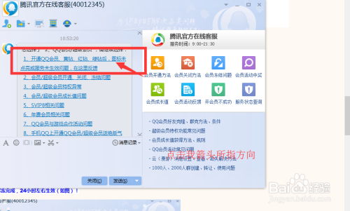 qq业务卡盟使用教程新手如何快速上手