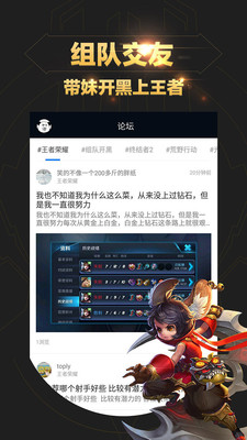 gm王者荣耀卡盟高效技巧助你轻松上分