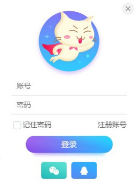 轻云卡盟猫真的靠谱吗用过的都说好