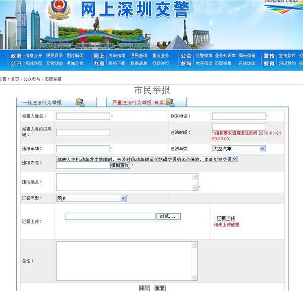 卡盟举报中心怎么有效举报违规行为呢