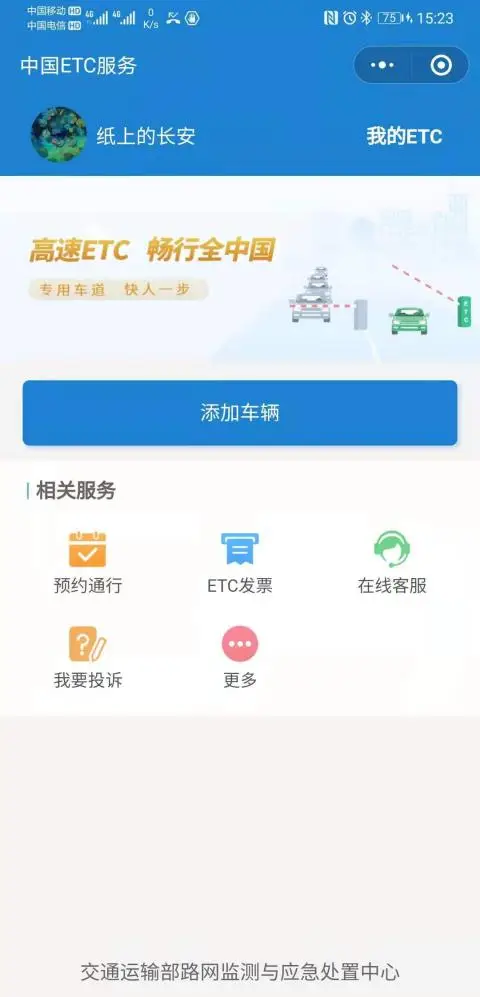 明硕卡盟如何轻松享受游戏充值便利