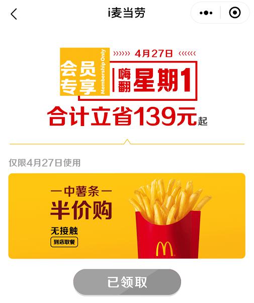 掌盟半价页面超级卡究竟是个啥福利