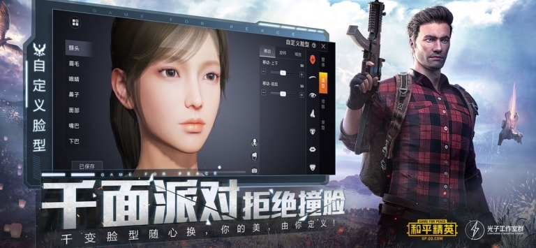 和平精英魔方卡盟如何轻松玩转吃鸡战场