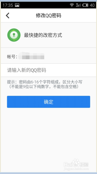 卡盟QQ令牌轻松实现账号保护如何玩转