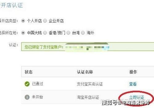 卡盟壹卡铺系统为何让网店运营如此轻松