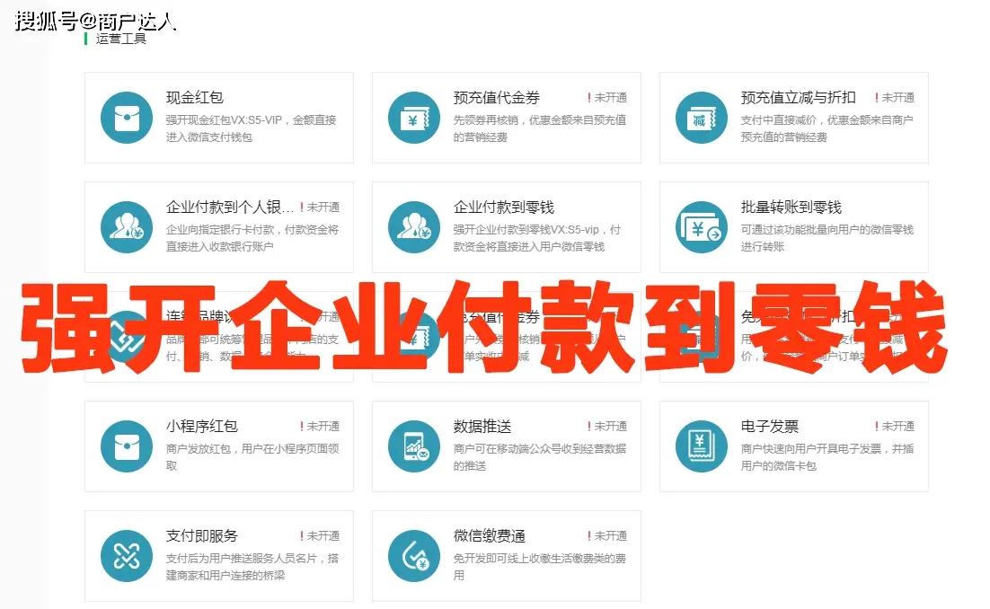卡盟平台充值速度哪家强快速到账选哪家