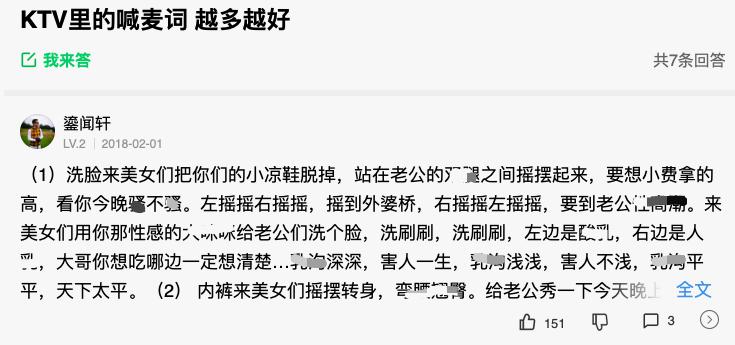 明乐卡盟喊麦怎么这么火真的那么好学吗