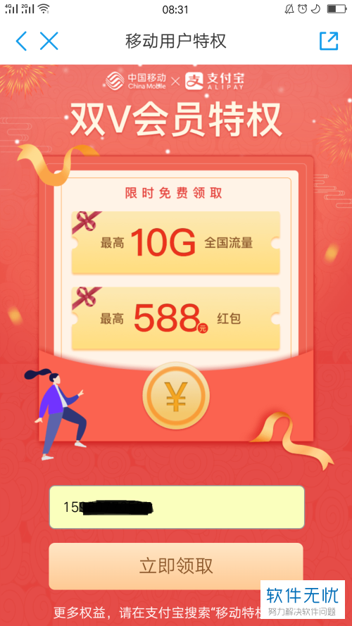 大吉卡盟是不是国谷旗下的平台新手必看