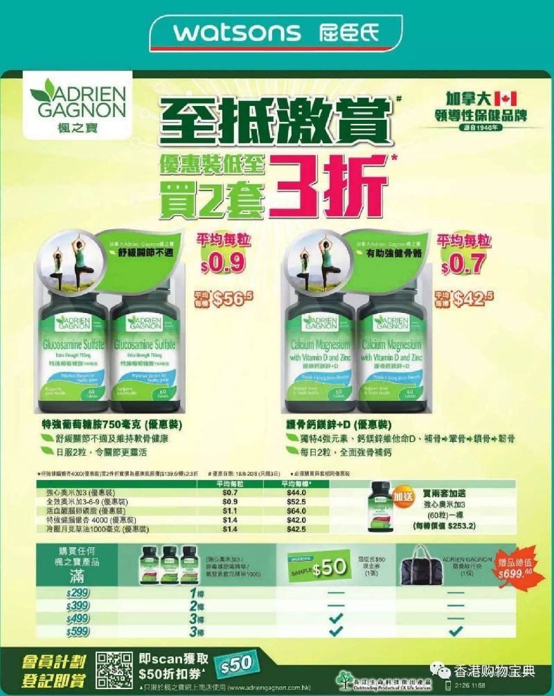 卡盟折扣哪家强优惠幅度大到你不敢想