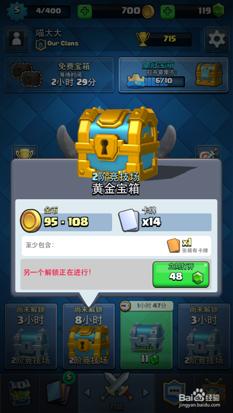 骊秒卡盟真的能快速提升游戏实力吗