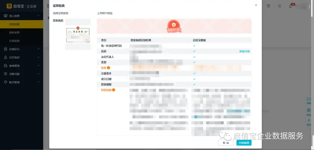 卡盟青木代刷真的能轻松提升业绩吗