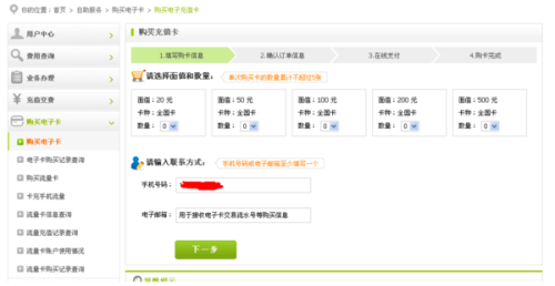 闪电卡盟充值真的快到像闪电一样吗