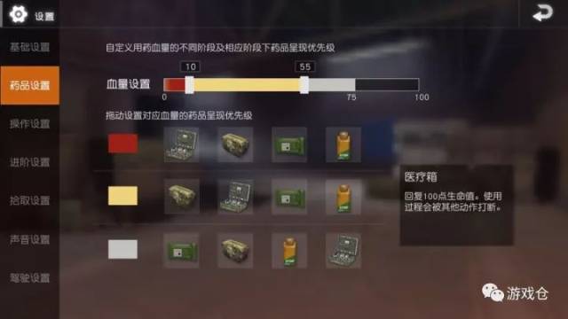 吃鸡卡卡盟如何轻松升级装备告别卡顿
